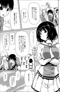 COMIC Penguin Celeb 2014-07