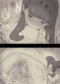 Bungaku Joshi ni Taberareru 2