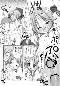 [Titokara 2nd Branch (Manami Tatsuya)] Chitose Karasuyama Dai 2 Shucchoujo Soushuuhen 2008 (Lucky Star, Strike Witches) [Digital]