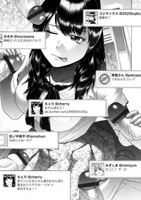 COMIC Magnum Vol. 49