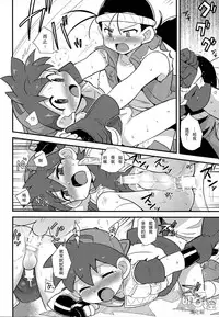 (C88) [EX35 (Kamaboko RED)] Try Shichau (Bakusou Kyoudai Lets & Go!!) [Chinese] [萌控漢化組]