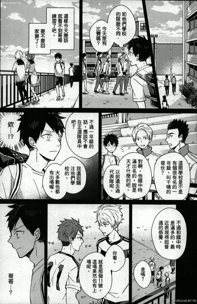 Memory of the monster 2