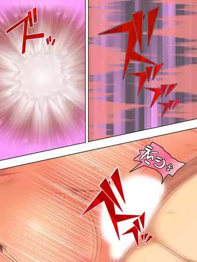 Netorase Kanojo. Ore no Tame ni Hoka no Otoko ni Dakarete kite kure <Soushuuhen>