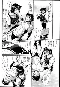 [Manabe Jouji] Dokusai Club Ch. 1-18