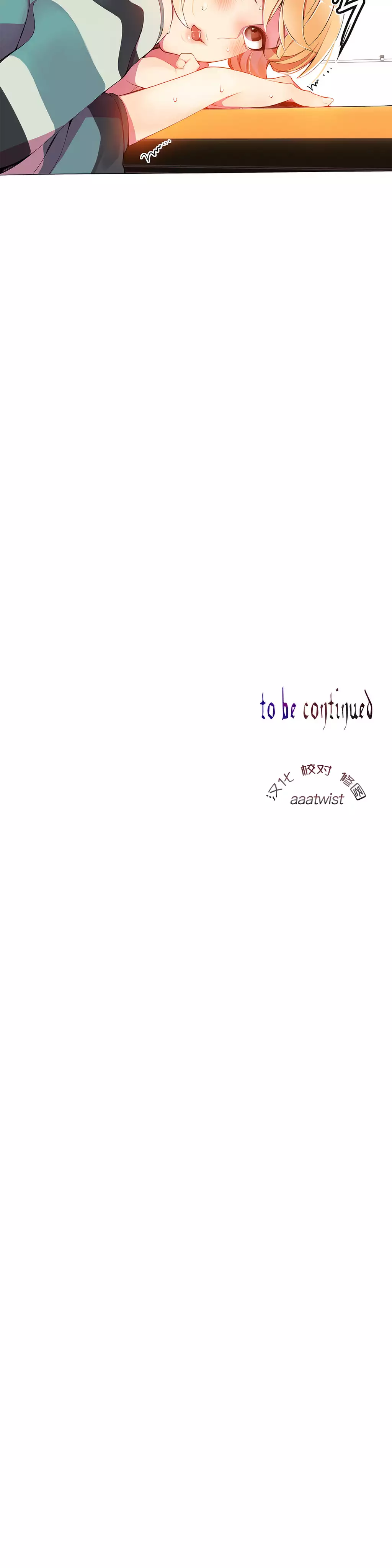 莉莉丝的脐带 Ch.1-23