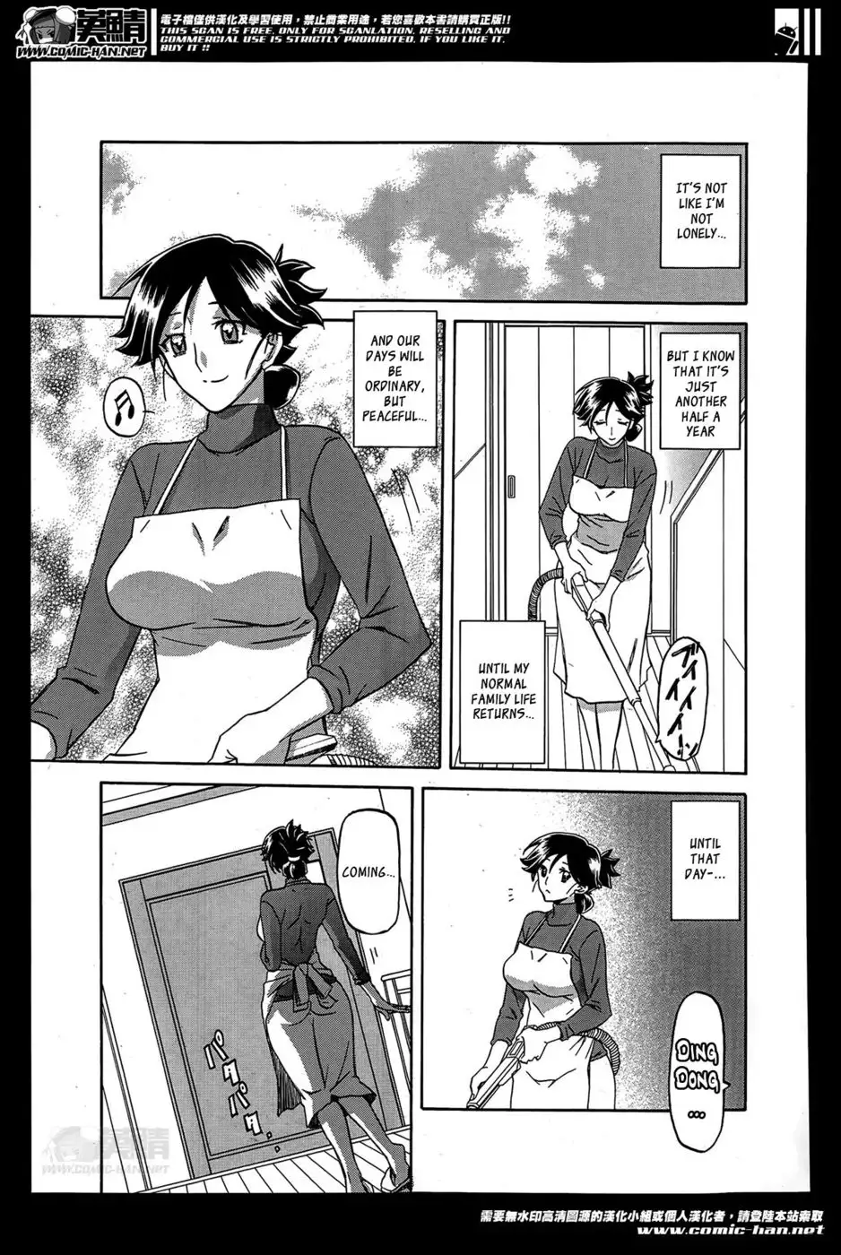 The Tuberose's Cage Ch1