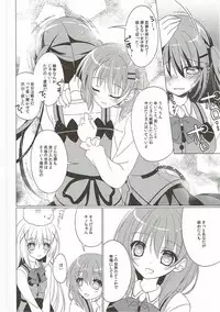 (C90) [Gantai Shoujo Chudoku (Nakada Rumi)] Heaven Lepus2 Side:Rize (PerfectVer) (Gochuumon wa Usagi Desu ka?)