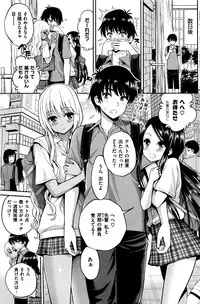 COMIC Kairakuten 2016-08