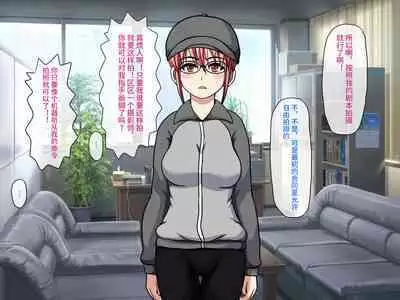 Gekiroku! Saimin Camera