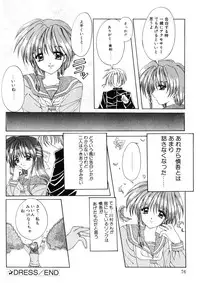 [Nishimata Aoi] WEST AGAIN