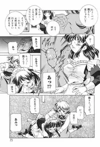 [Sada Ko-ji] Kazoku no Inzou ~Katei wa Seido-tachi no Ori~