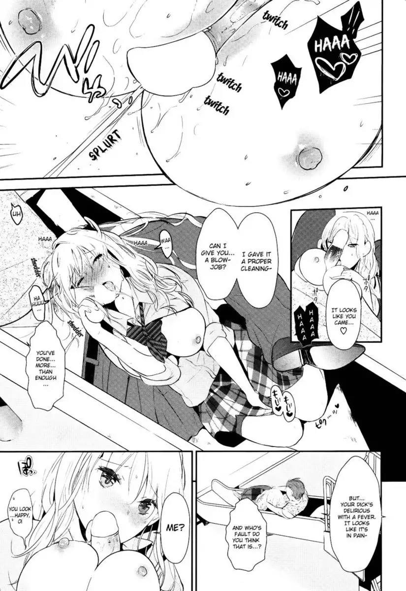 I Don't Want to be Apart