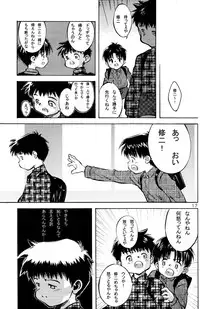 [Kamisae Ryouya][Kokuten no Sato] Doutonbori Dive!