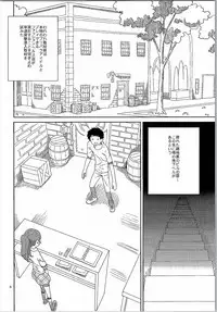 (C90) [Areya (Homing)] ArePara 3 -Chika Idol Health Hajimemashita- (PriPara)