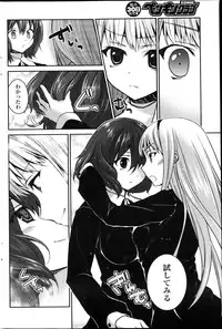 COMIC Penguin Club 2013-04