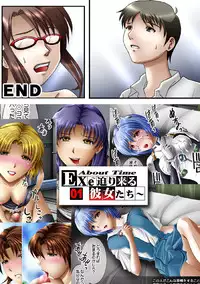 [About Time] EXe Act.2 ～100 Yen Demo Full Color 31P (Neon Genesis Evangelion)