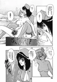 [Nakashima Hatsumi] LITTLE SISTER