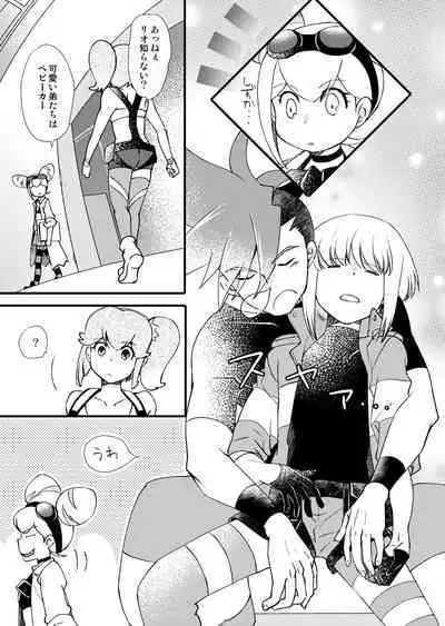 Sekai wa Onchi na Utagoe de