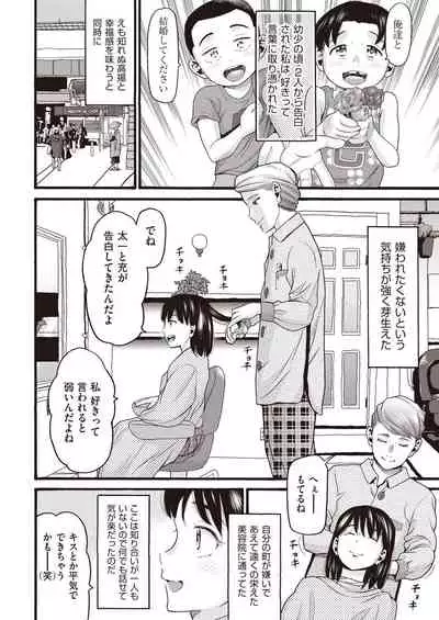 COMIC AUN 2021-10 [Digital]