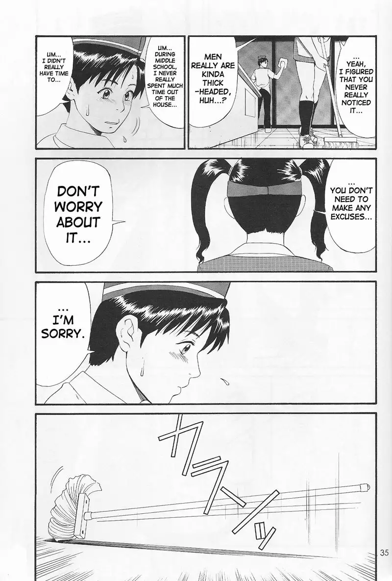 Boku No Seinen Kouken Nin 1