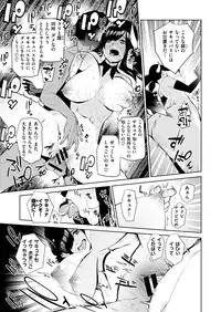 COMIC X-EROS #72 [Digital]