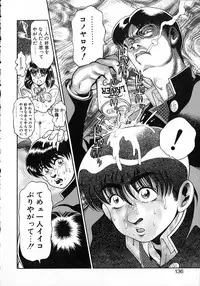 [Chataro] Idol wo Douzo