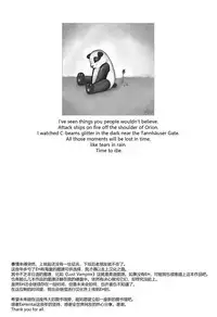 Foreign! Foreign? XX!?