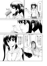 [YASRIN-DO (Yasu Rintarou)] Acoustic ni Azunyan to! (K-ON!) [Digital]