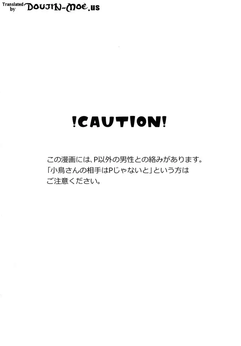 Kotori-san's Big Handshake Meeting