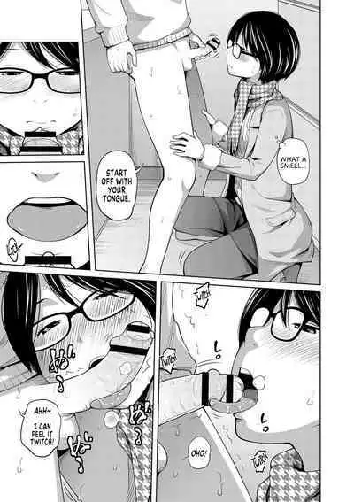 Ane Megane | Spectacled Sister