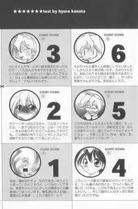 [Konata Hyuura] Bakuhatsu Sunzen!!