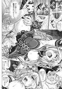 (C87) [Cyclone (Izumi, Reizei)] 1004N+ Cyclone no Soushuuhen (Various)