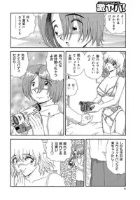 [Anthology] WEB Han Comic Geki Yaba! Vol.52 [Digital]