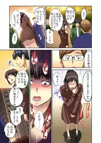 [Pink Taro] Yujin no yome o netoru ~ Konnani iyarashi sugata, danna ni mi rarete mo i no ka Ch. 1-12