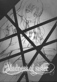(Comic Castle 2006 Haru) [Tamaranchi (Shinbo Tamaran, Q-Gaku)] Madness of sister (Fate / hollow ataraxia)