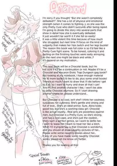 [Muchakai (Mucha)] Kanzen Haiboku Chocolat-chan | Chocolat's Crushing Defeat (Kirakira PreCure a la Mode) [English] {2d-market.com} [Decensored] [Digital]