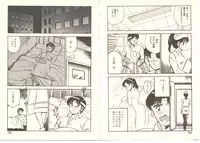 [Maakou] Zutto Soba ni Ite