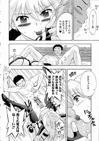 COMIC AUN 2005-01 Vol. 104