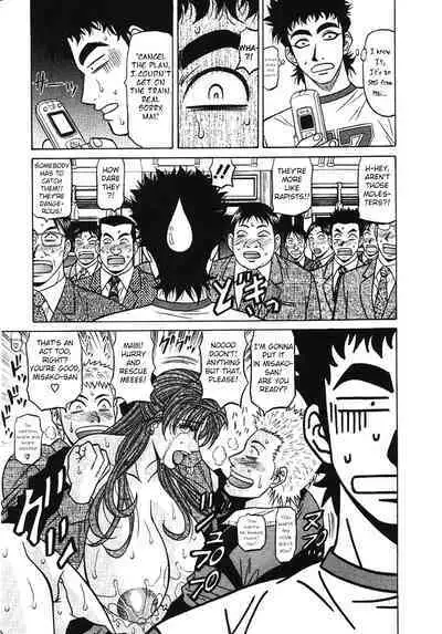 [Ozaki Akira] Kochira Momoiro Company Vol. 3 - Ch.1-4 [English]