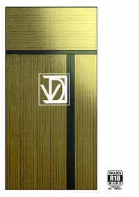 [DVcommunications (DOVA)] Hoshiwasure Misaki (Kantai Collection -KanColle-) [Digital]