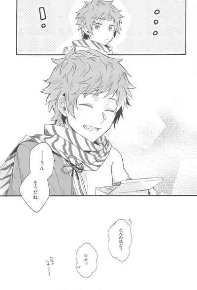 (SPARK13) [Plan-S (Suma)] Yoru Saki Hana no Koishi Mono (Granblue Fantasy)