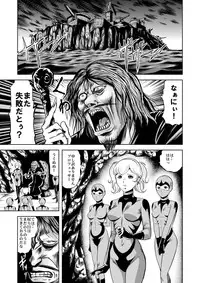 [Kisirian (Goro Mask)] Ryoujoku Shokei Professor to 20 Hito no Josentouin [Digital]