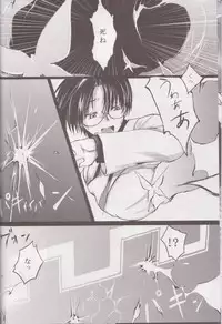 (C76) [Yuzuen (yuzn)] Always Turn of the Golden Witch (Umineko no Naku Koro ni)