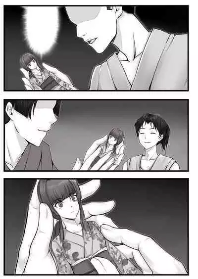 Ningyou-den Youkai Toubatsushi no Saigo