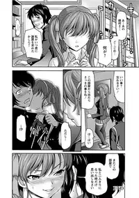 [Anthology] Angel Club MEGA Vol. 13