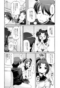COMIC Maihime Musou Act. 01 2012-09