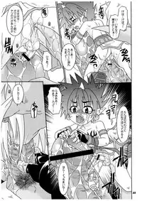 (C68) [Luciferhood (Uchoten)] Ankoku Tairiku Ryoshuu Shounen Ou (Shinrabansho)