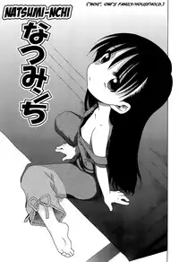 [Inuboshi] Daisuki! Goshujin-sama | I Love Master! Ch. 1-6 [English] {Mistvern + Hayama_Kotono}