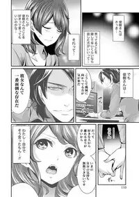 [Miyahara Ayumu] Juumin yo Koigokoro o Idake 2 [Digital]