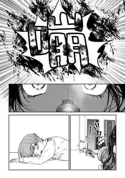 [Rakutoaisu (Takatō Yūko) ] saigo no Yellow field | 最后的Yellow Field [Chinese] [莉赛特汉化组]